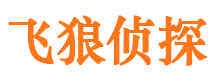 万载调查公司